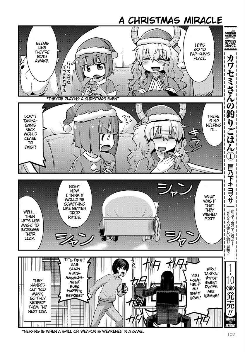 Page 8 Chapter 12 Kobayashi-san Chi no Maid Dragon: Lucoa wa Boku no ×× Desu