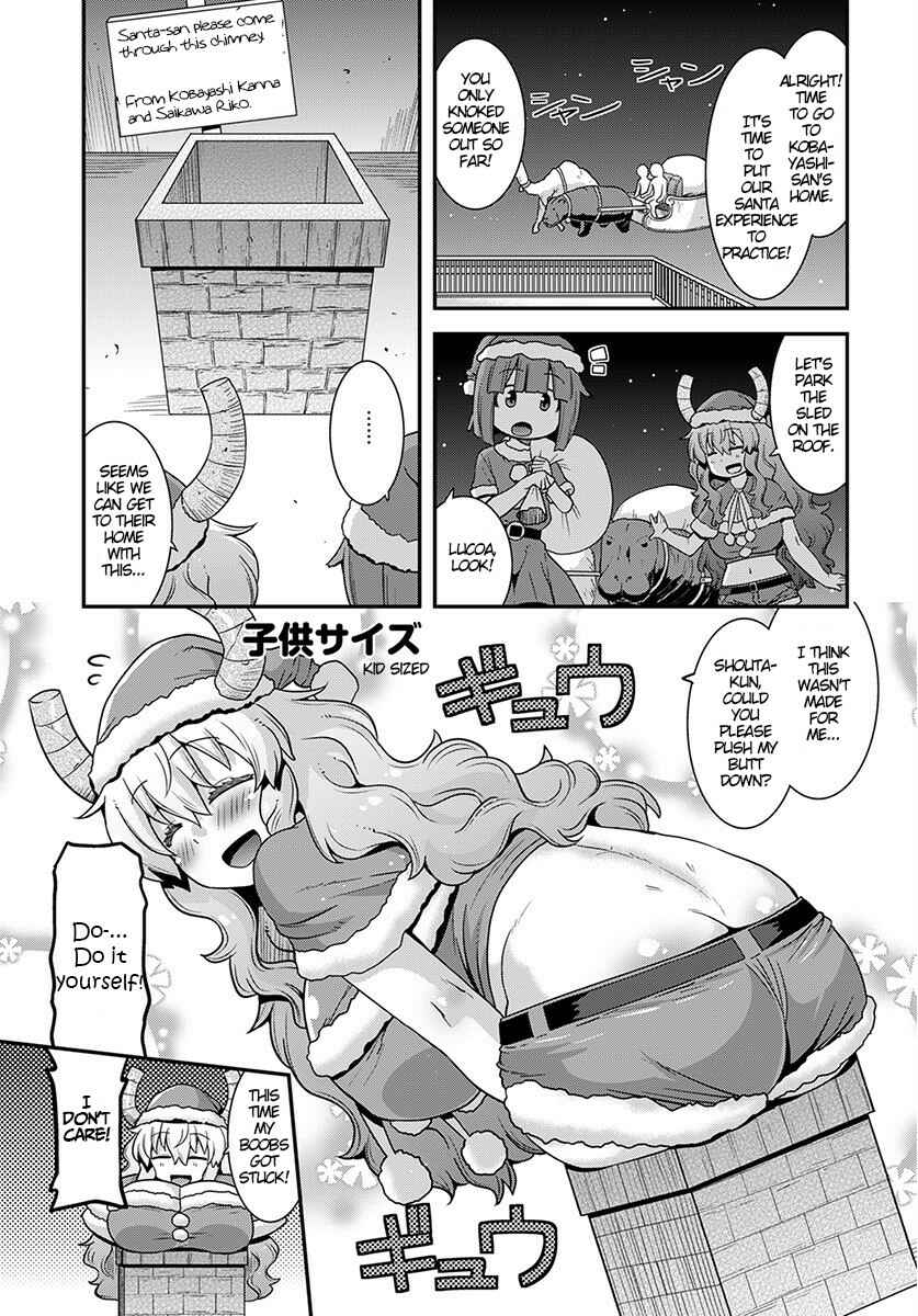 Page 9 Chapter 12 Kobayashi-san Chi no Maid Dragon: Lucoa wa Boku no ×× Desu