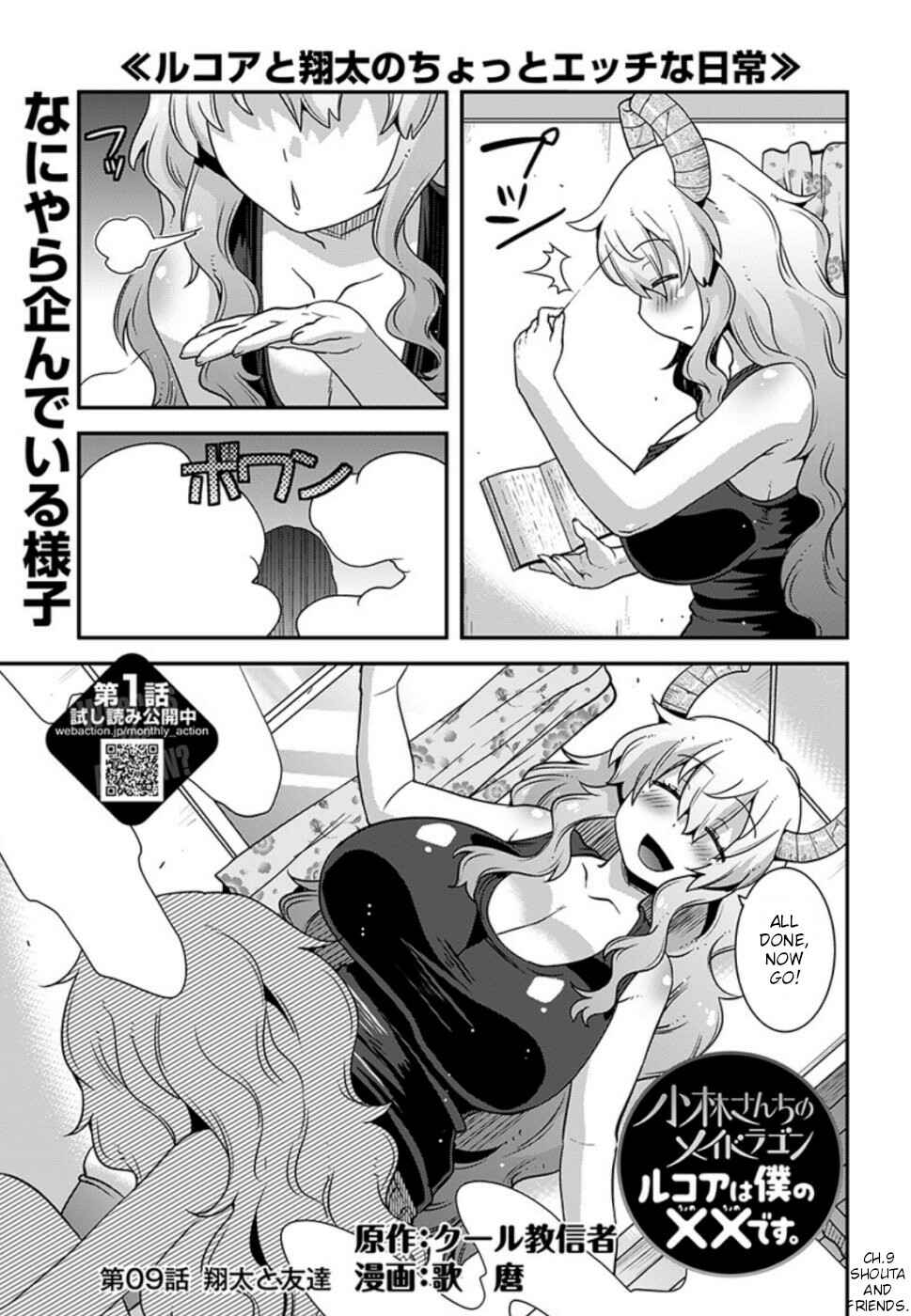 Page 1 Chapter 9 Kobayashi-san Chi no Maid Dragon: Lucoa wa Boku no ×× Desu