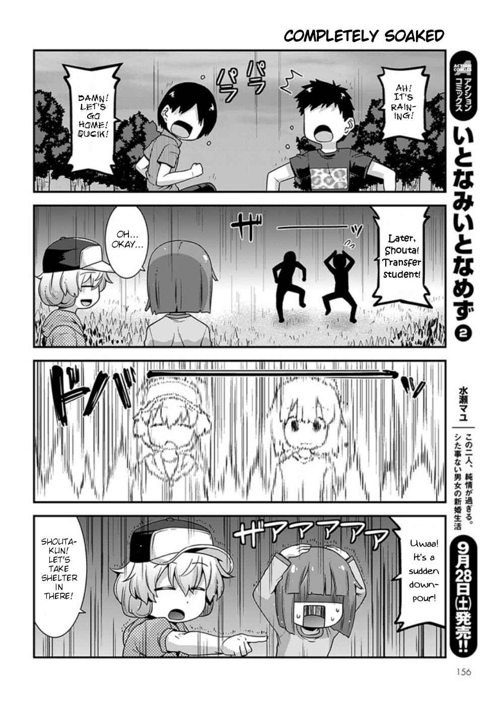 Page 10 Chapter 9 Kobayashi-san Chi no Maid Dragon: Lucoa wa Boku no ×× Desu