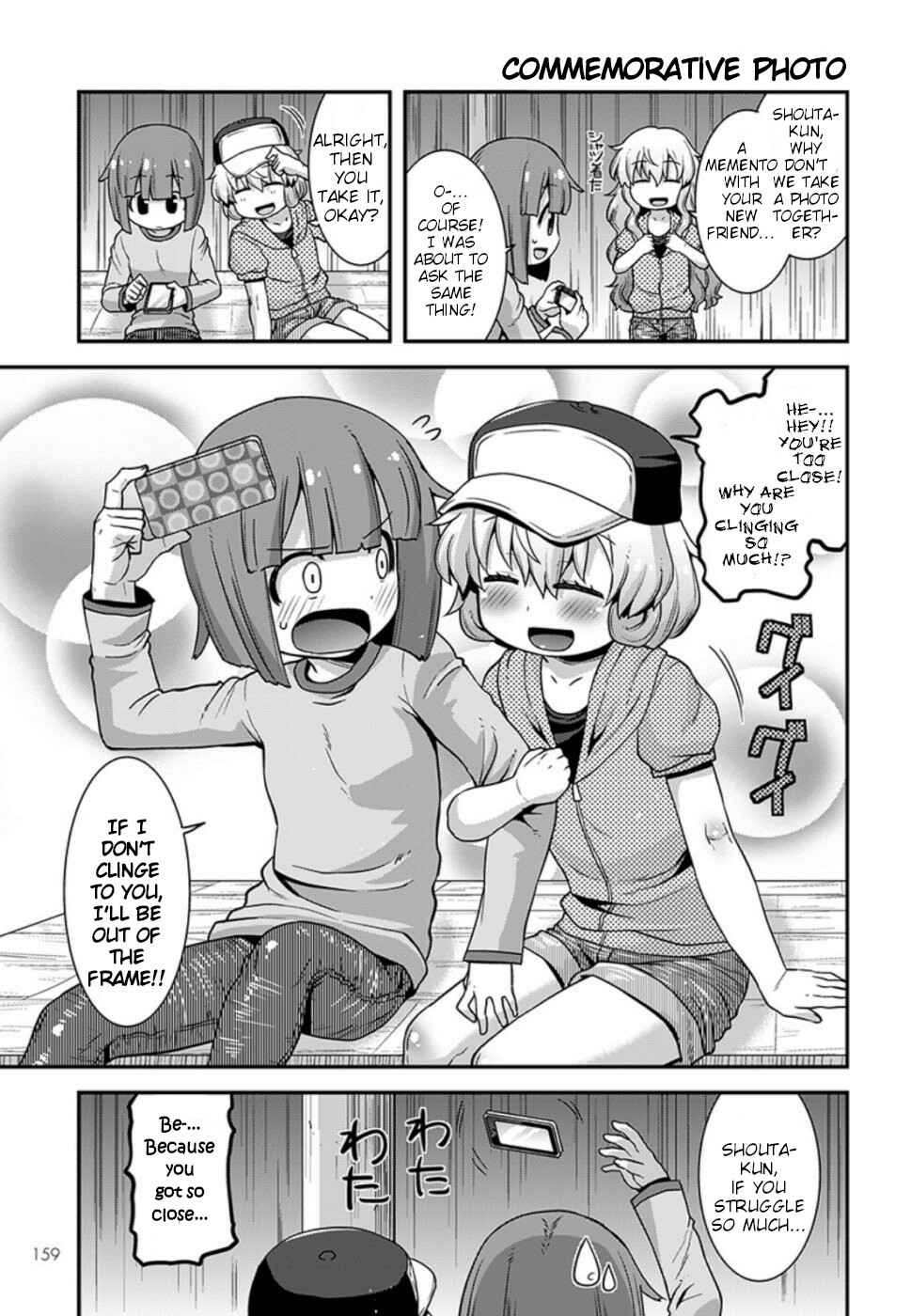 Page 13 Chapter 9 Kobayashi-san Chi no Maid Dragon: Lucoa wa Boku no ×× Desu