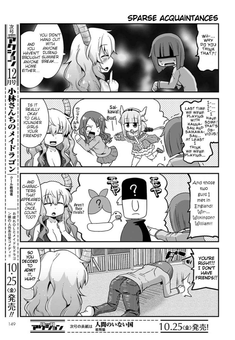 Page 3 Chapter 9 Kobayashi-san Chi no Maid Dragon: Lucoa wa Boku no ×× Desu