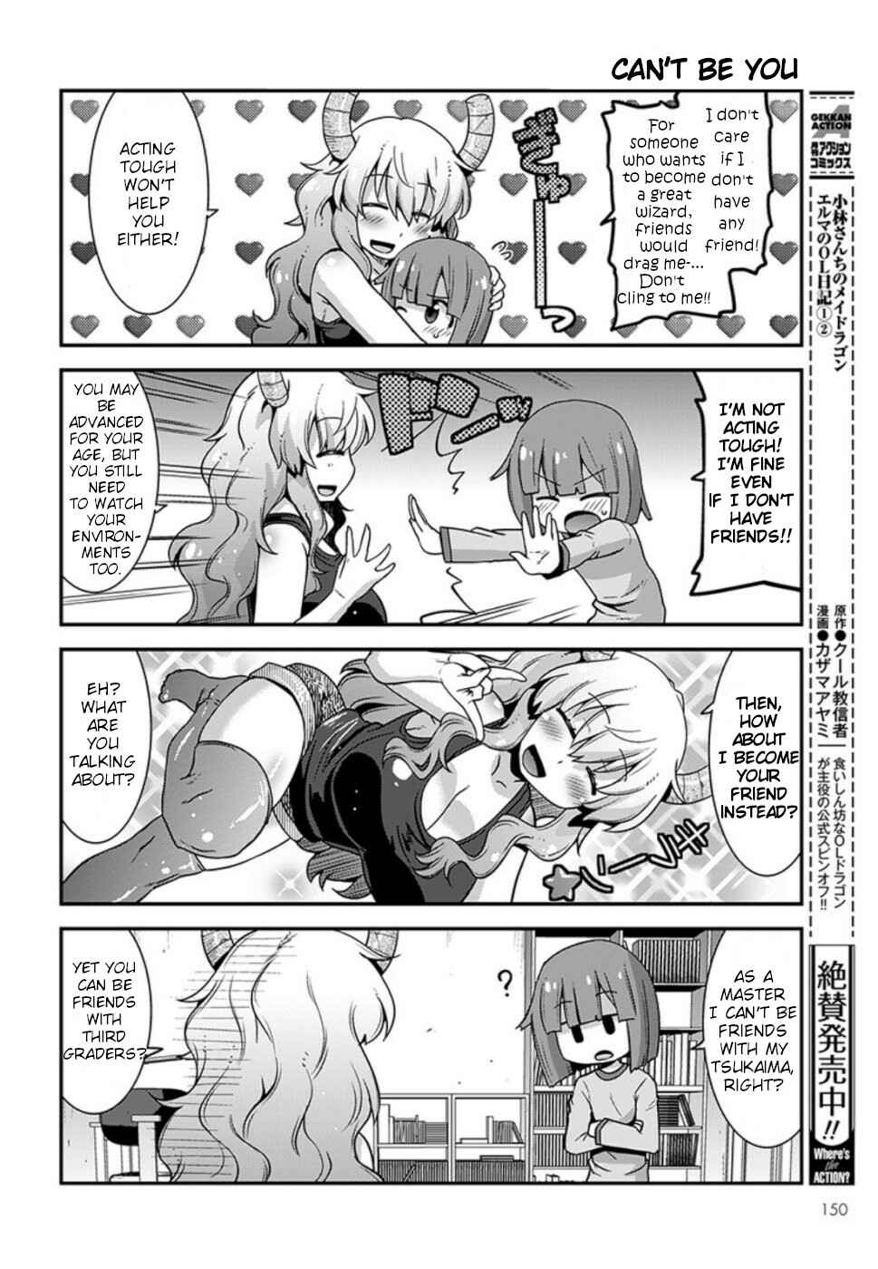 Page 4 Chapter 9 Kobayashi-san Chi no Maid Dragon: Lucoa wa Boku no ×× Desu