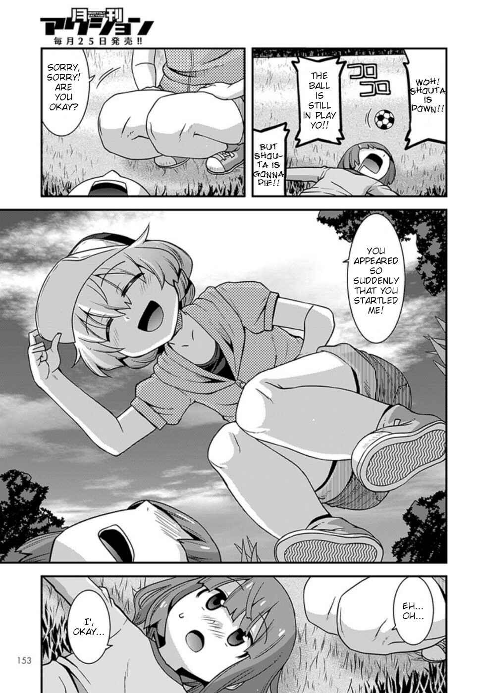 Page 7 Chapter 9 Kobayashi-san Chi no Maid Dragon: Lucoa wa Boku no ×× Desu