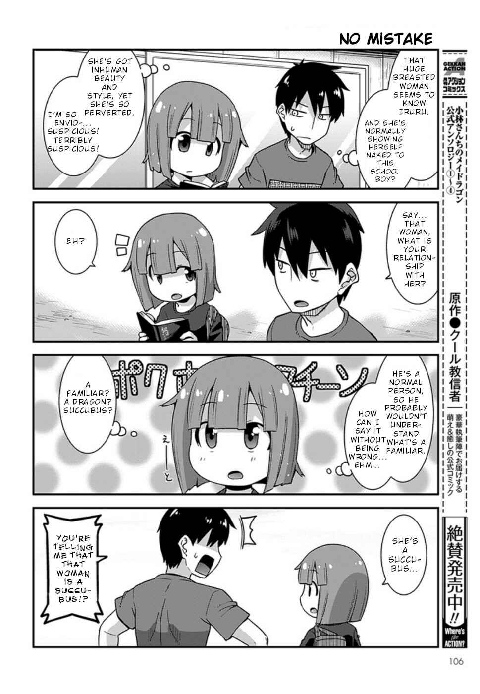 Page 6 Chapter 7 Kobayashi-san Chi no Maid Dragon: Lucoa wa Boku no ×× Desu