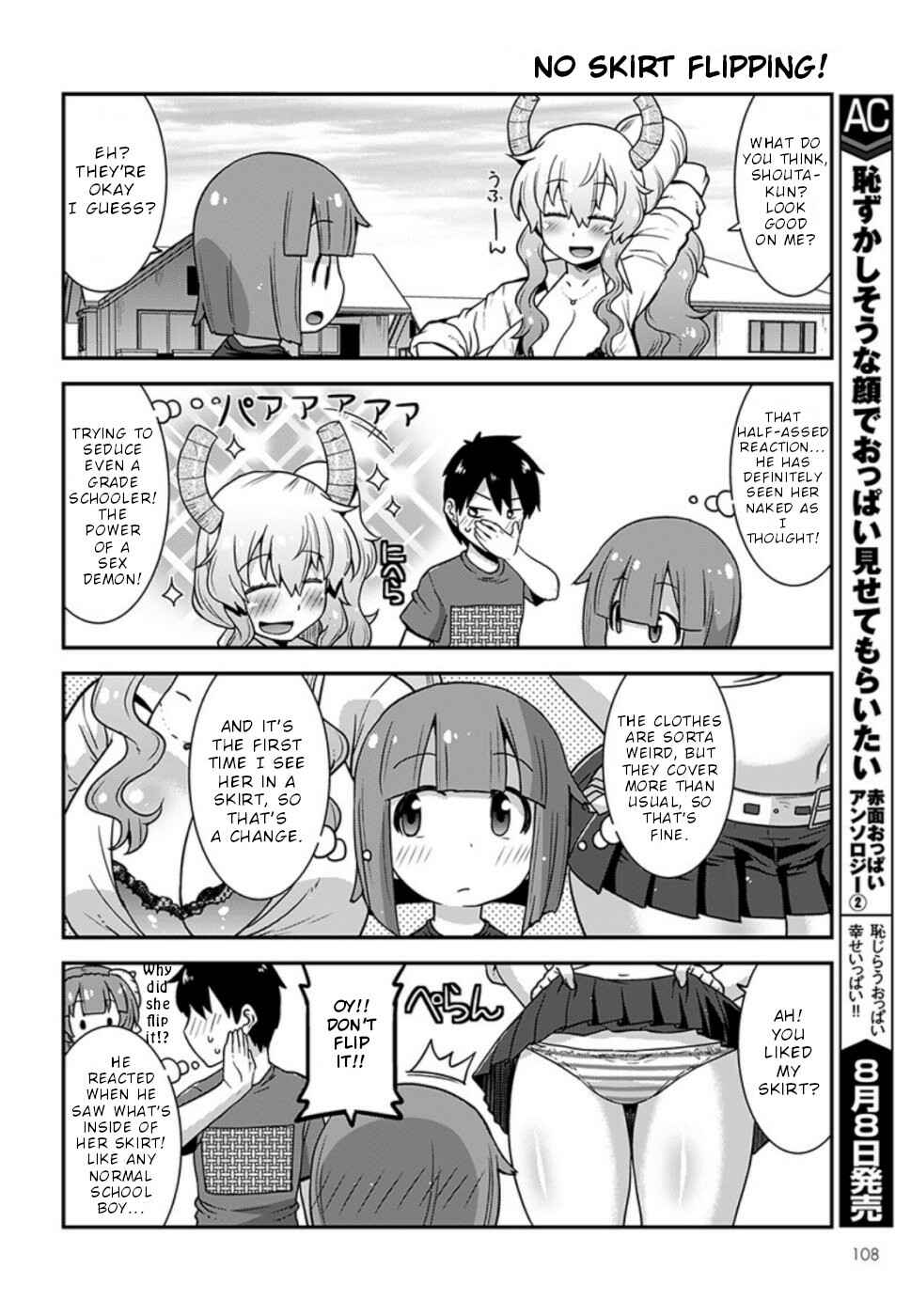Page 8 Chapter 7 Kobayashi-san Chi no Maid Dragon: Lucoa wa Boku no ×× Desu