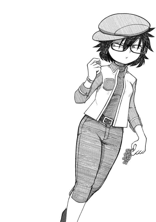 Page 2 Chapter 14.2 Mochikawa