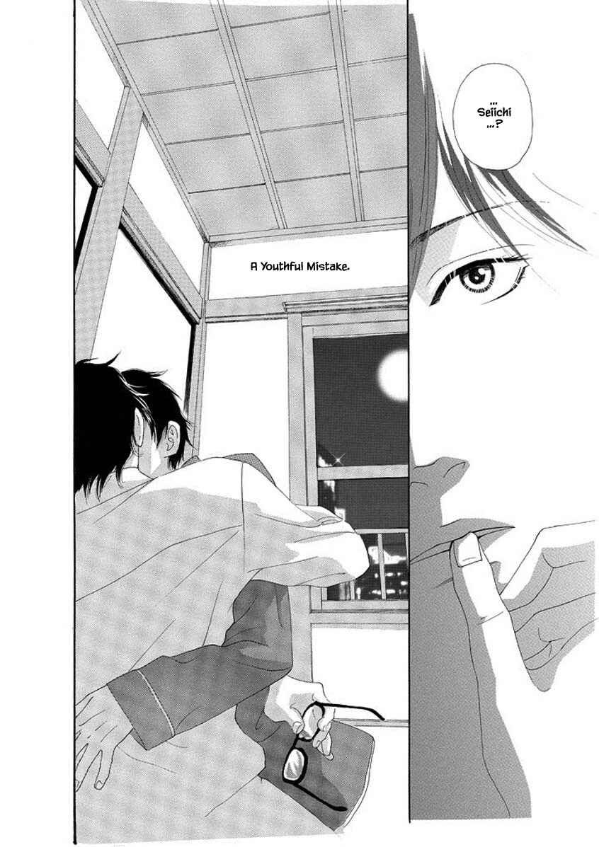 Page 18 Chapter 1.2 Sayounara, to Kimi wa Te o Futta