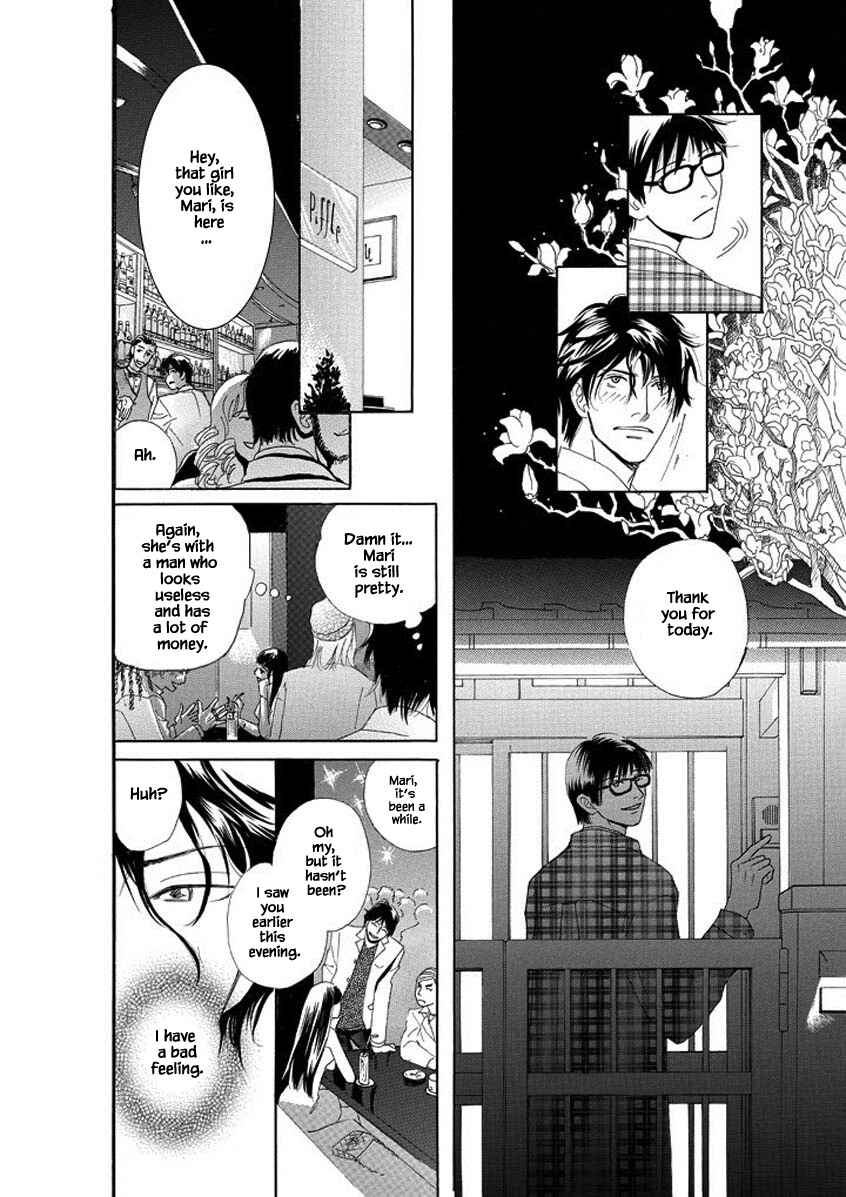 Page 4 Chapter 1.2 Sayounara, to Kimi wa Te o Futta