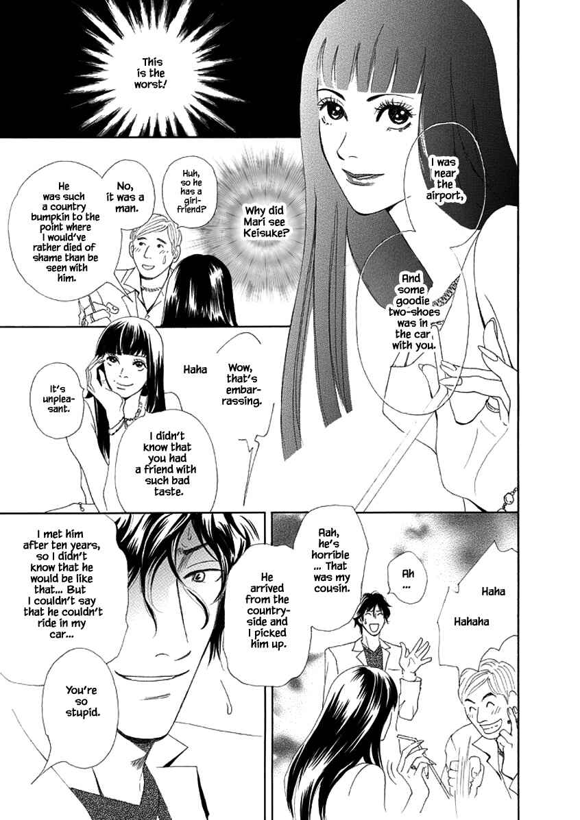 Page 5 Chapter 1.2 Sayounara, to Kimi wa Te o Futta
