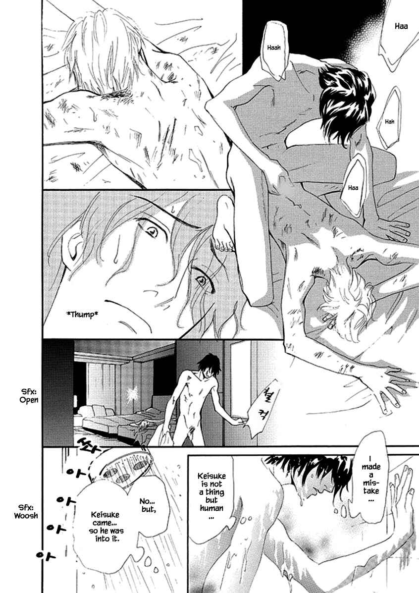 Page 13 Chapter 4 Sayounara, to Kimi wa Te o Futta
