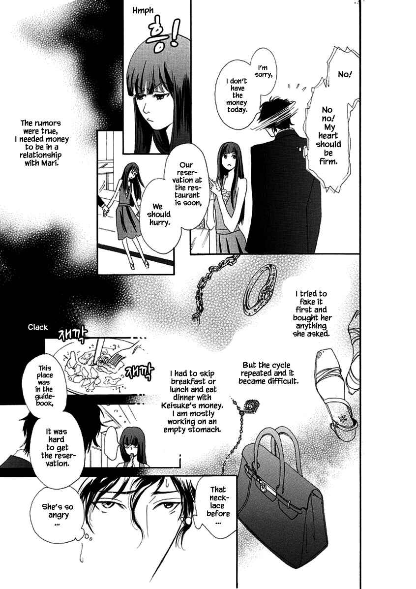 Page 2 Chapter 4 Sayounara, to Kimi wa Te o Futta