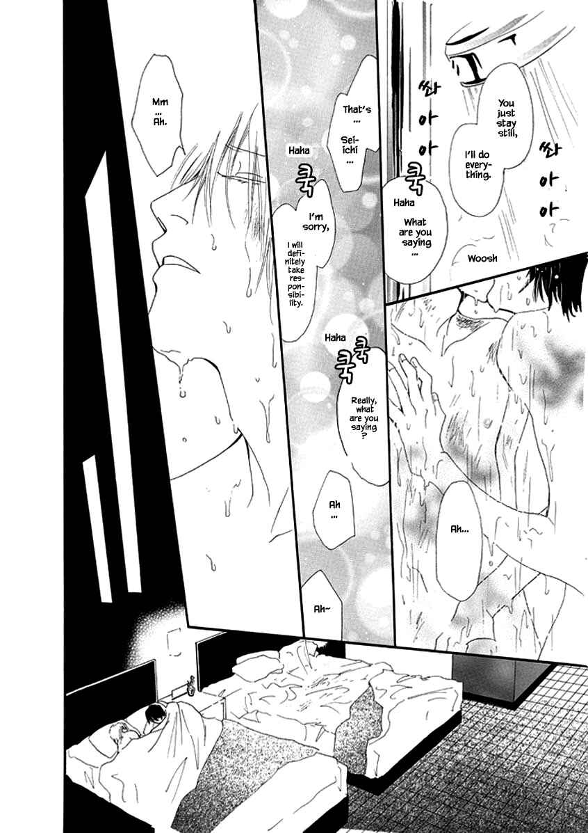 Page 21 Chapter 4 Sayounara, to Kimi wa Te o Futta