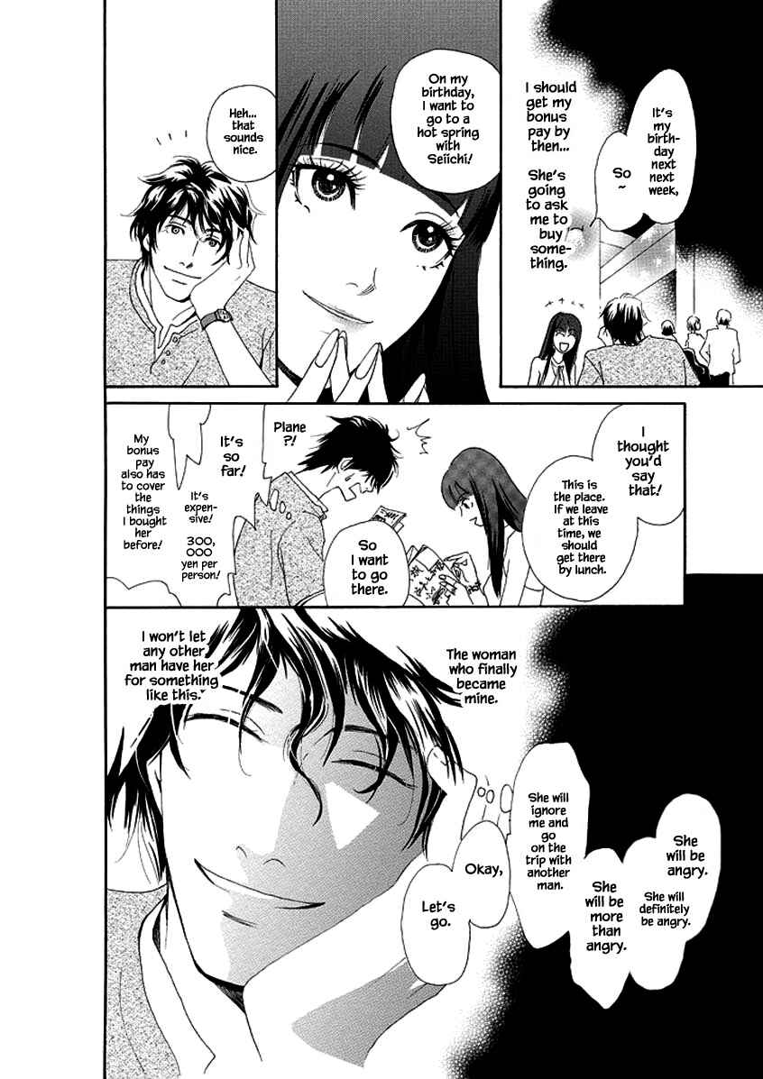 Page 23 Chapter 4 Sayounara, to Kimi wa Te o Futta