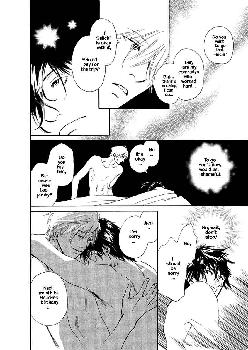 Page 27 Chapter 4 Sayounara, to Kimi wa Te o Futta