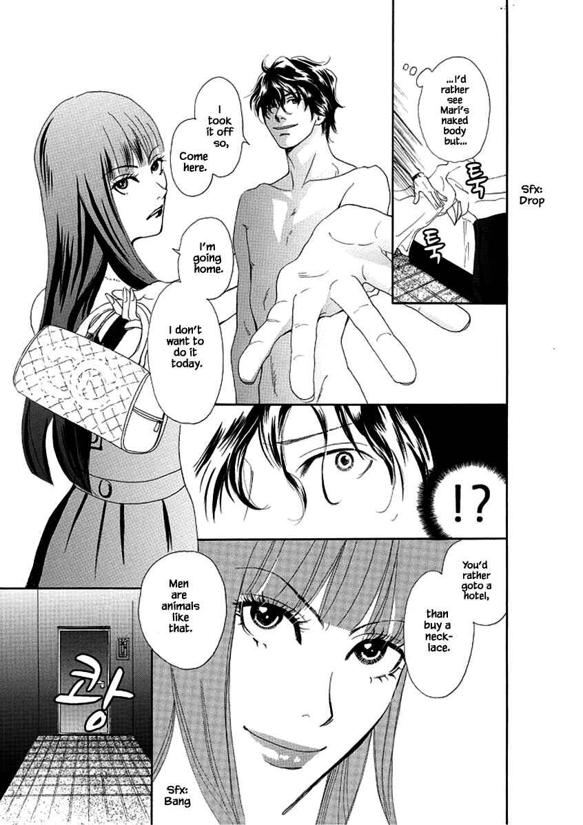 Page 4 Chapter 4 Sayounara, to Kimi wa Te o Futta