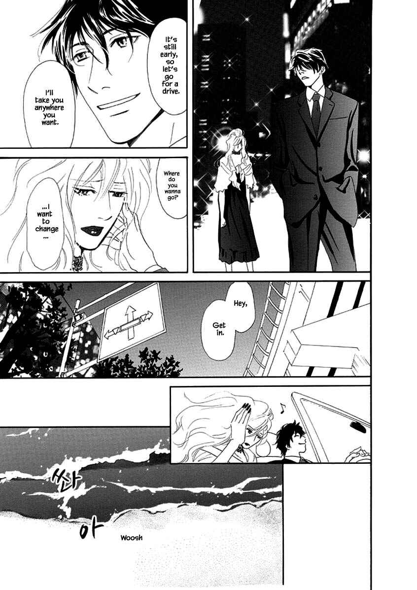 Page 17 Chapter 3 Sayounara, to Kimi wa Te o Futta