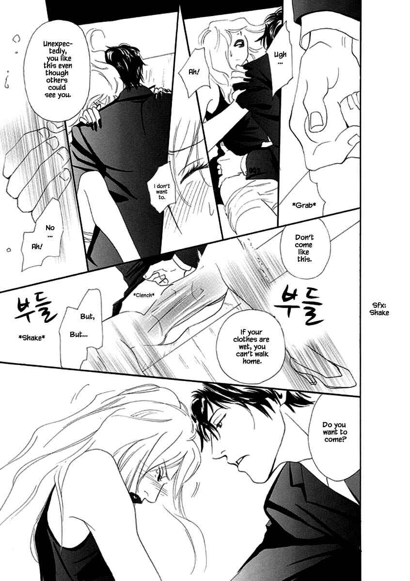 Page 21 Chapter 3 Sayounara, to Kimi wa Te o Futta