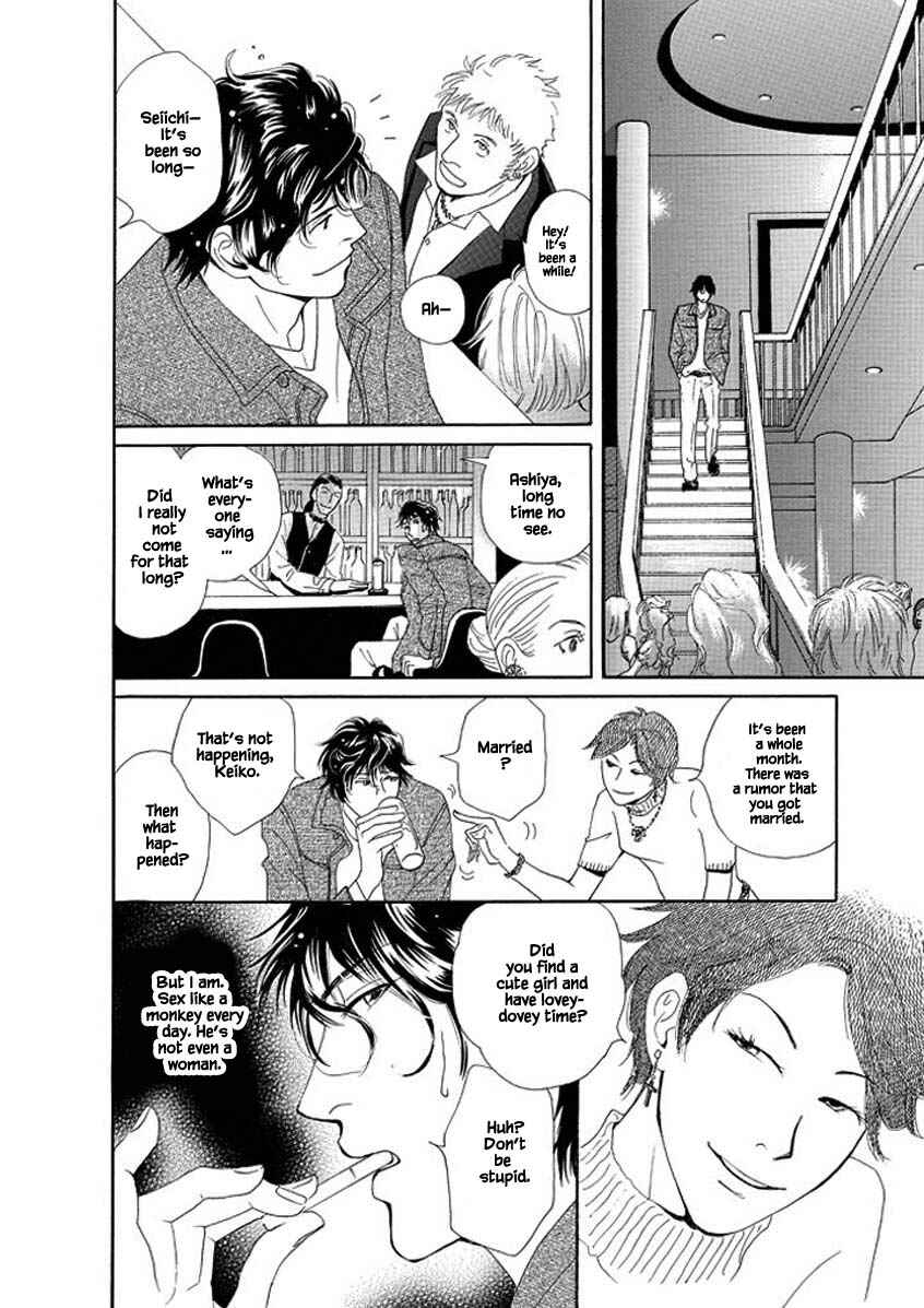 Page 12 Chapter 2 Sayounara, to Kimi wa Te o Futta