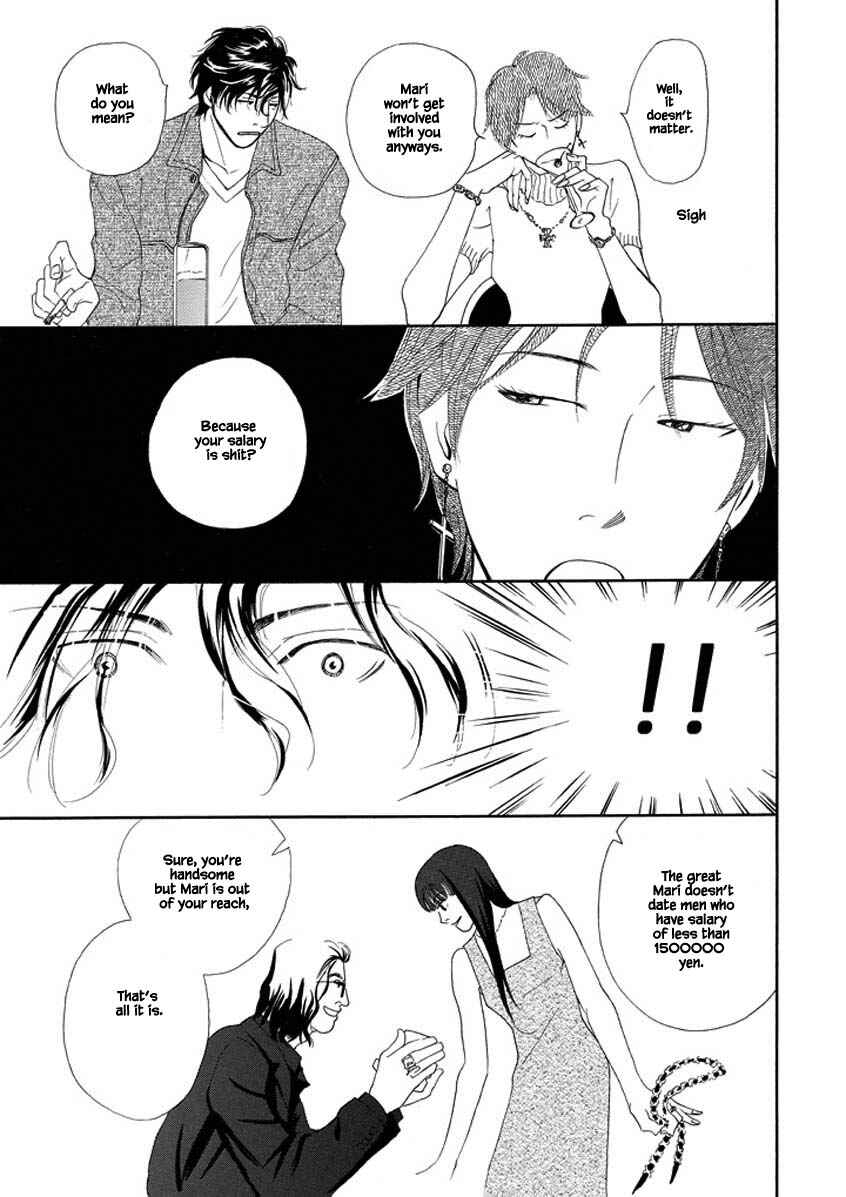 Page 15 Chapter 2 Sayounara, to Kimi wa Te o Futta