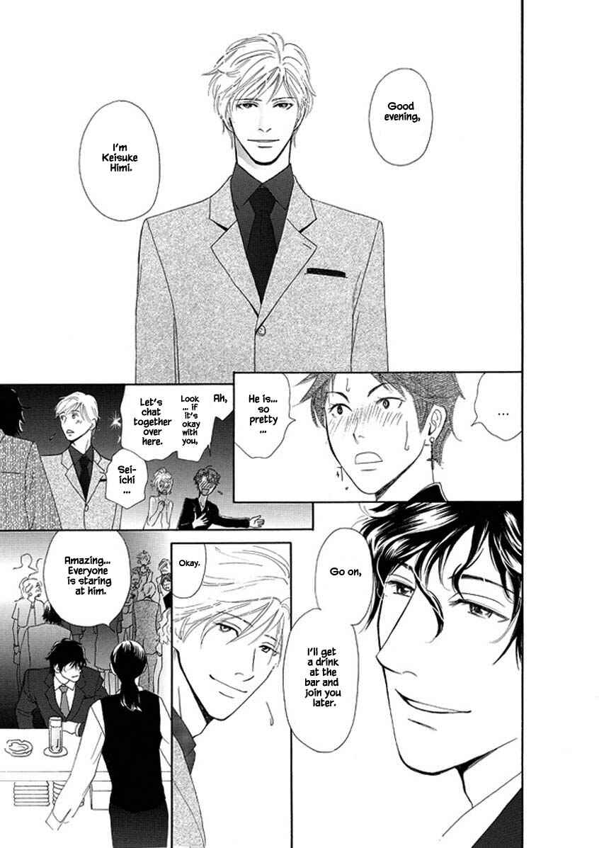 Page 25 Chapter 2 Sayounara, to Kimi wa Te o Futta