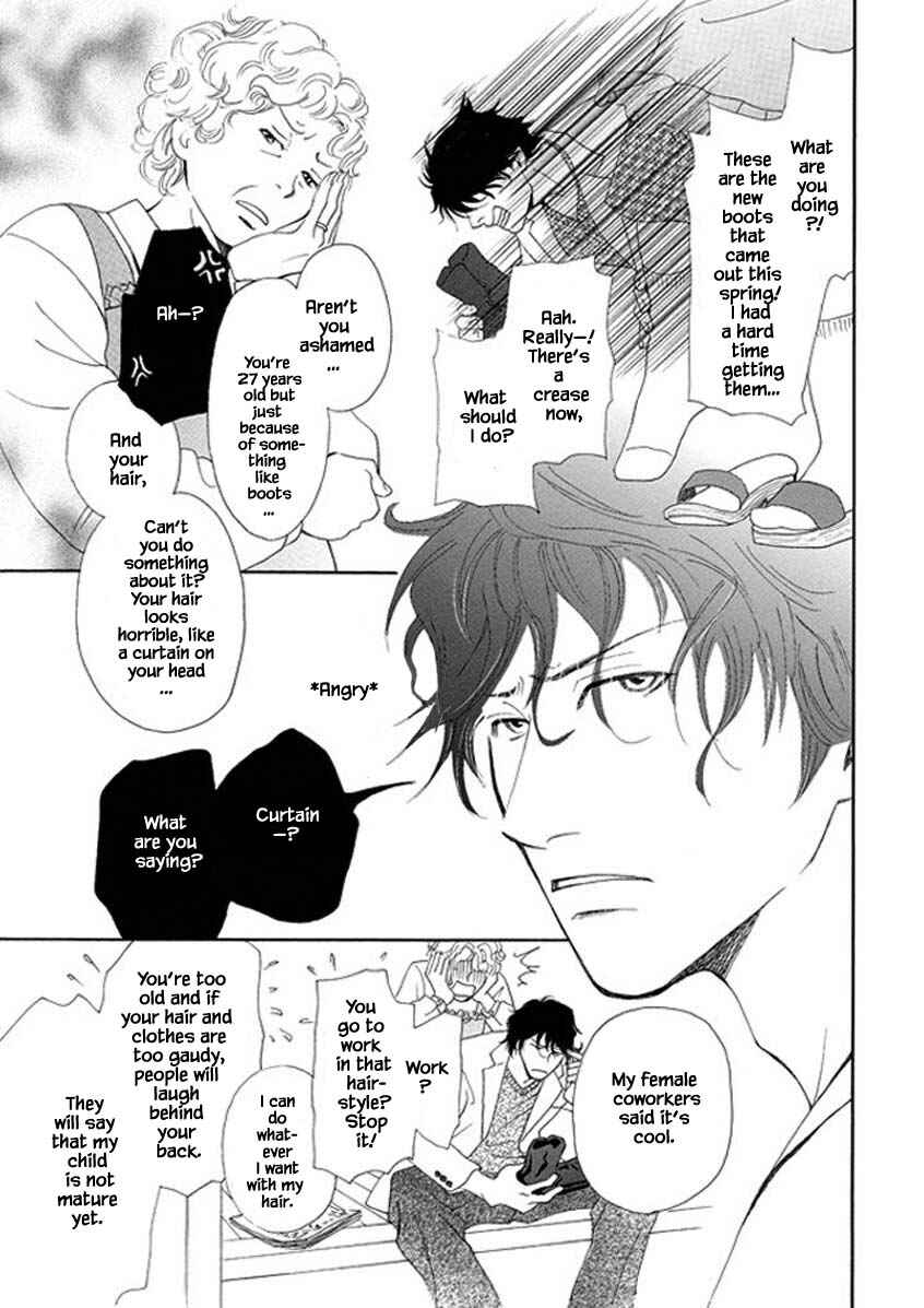 Page 5 Chapter 1.1 Sayounara, to Kimi wa Te o Futta