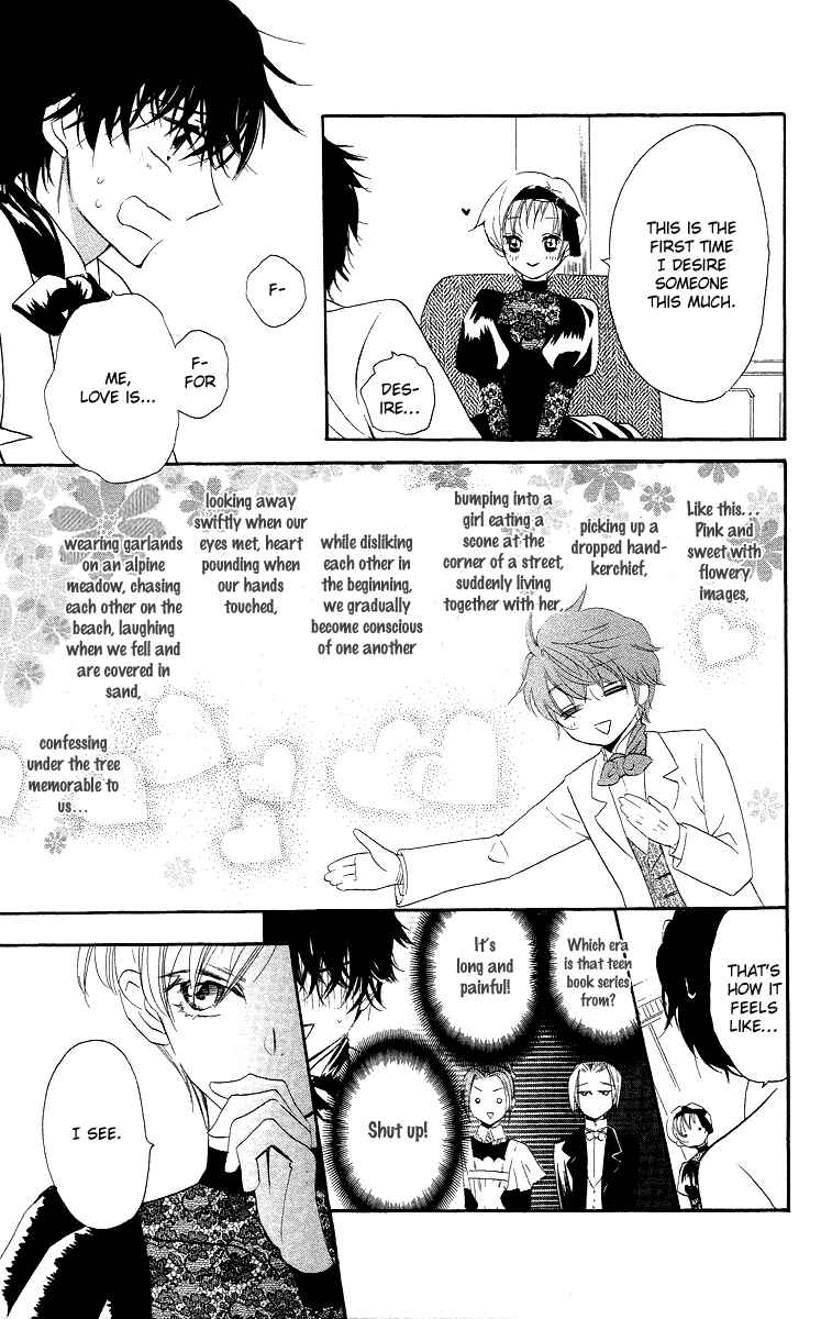Page 16 Chapter 3 Present wa Shinju