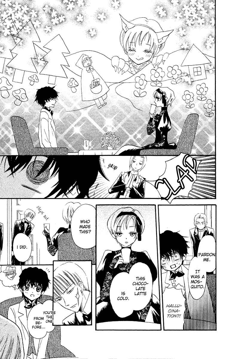Page 18 Chapter 3 Present wa Shinju