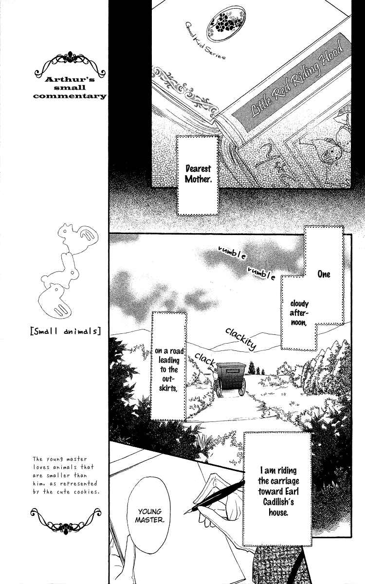 Page 5 Chapter 3 Present wa Shinju