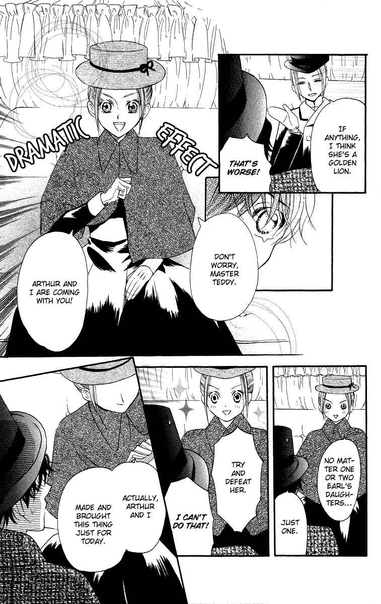 Page 7 Chapter 3 Present wa Shinju