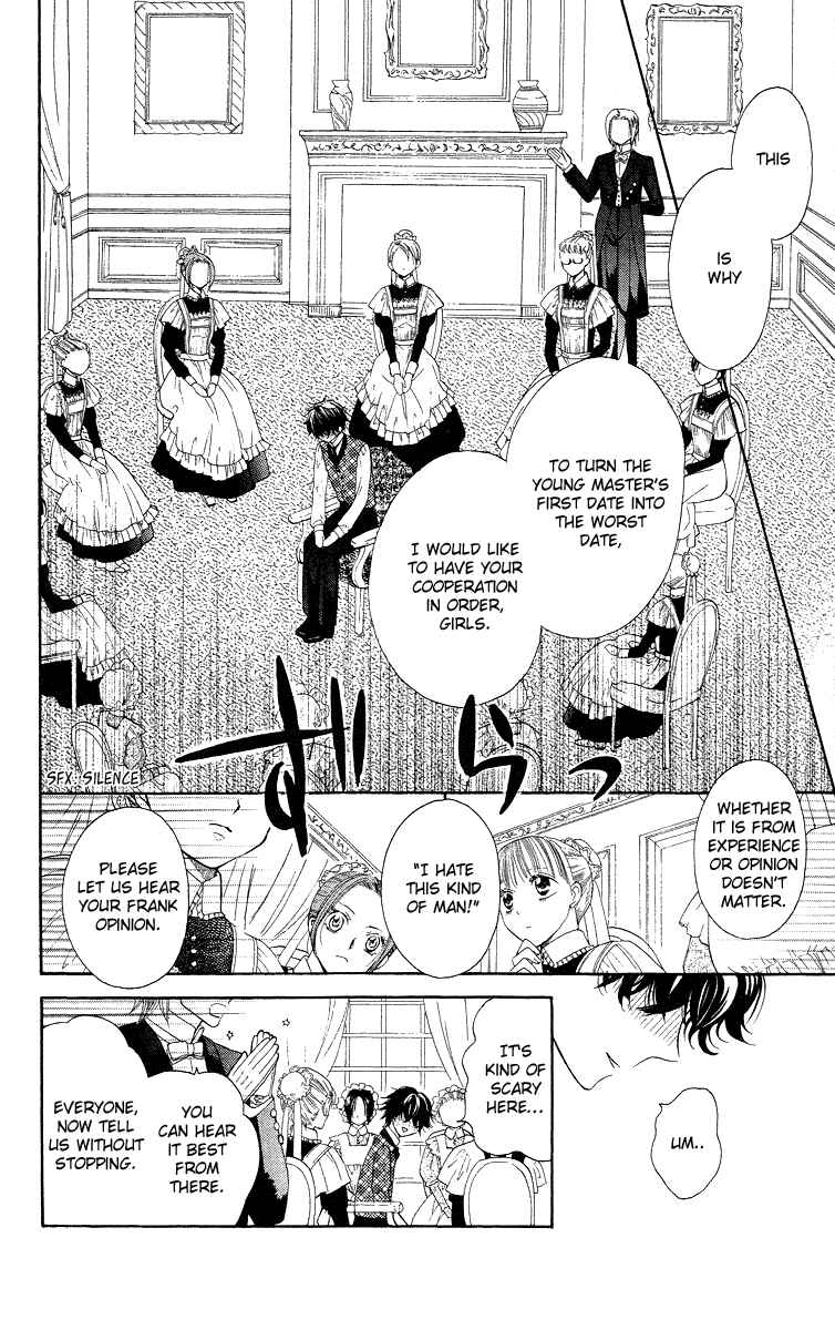 Page 11 Chapter 2 Present wa Shinju