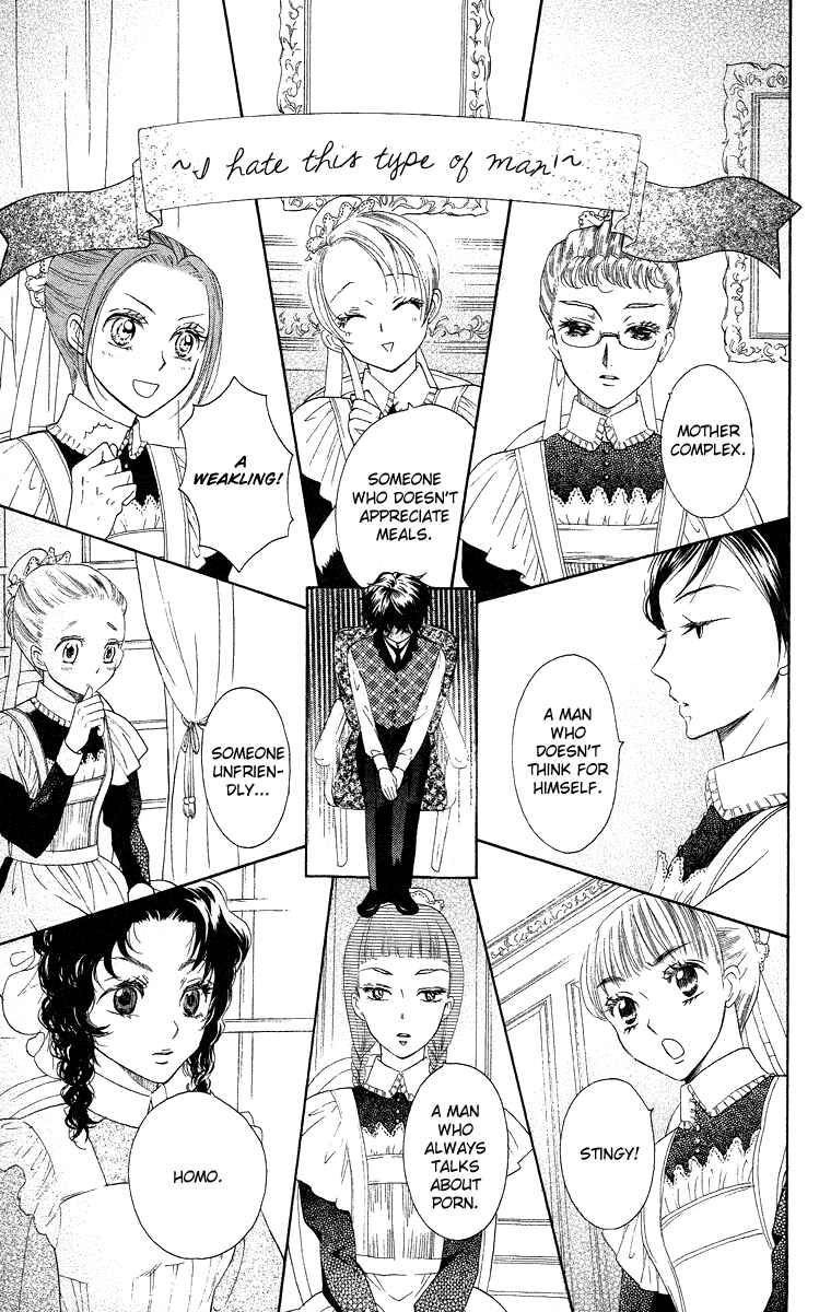 Page 12 Chapter 2 Present wa Shinju