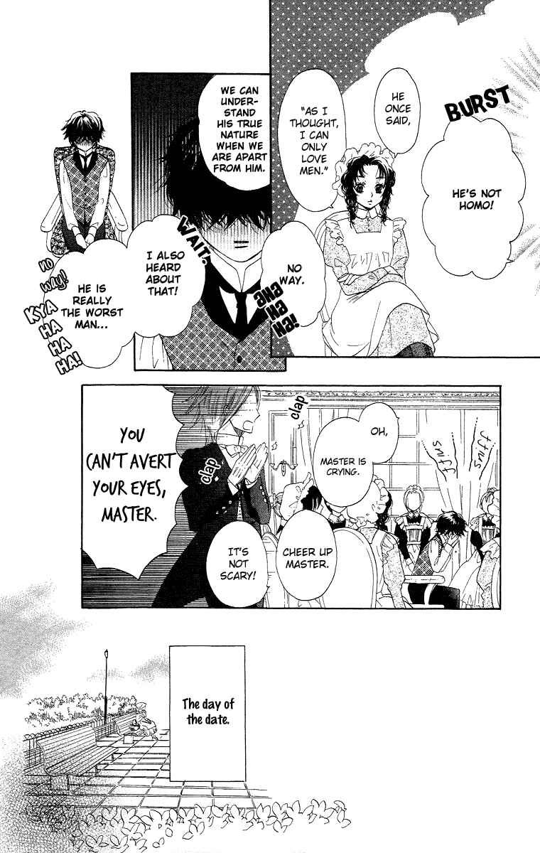 Page 13 Chapter 2 Present wa Shinju