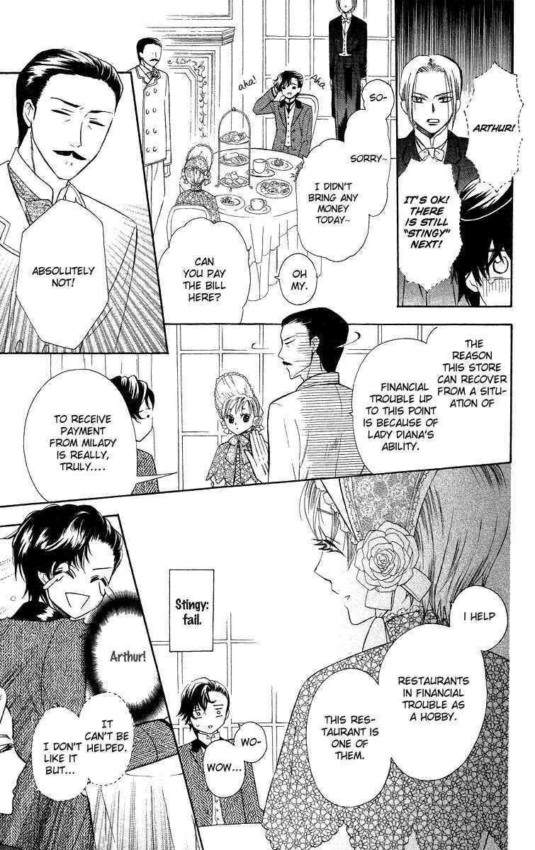Page 19 Chapter 2 Present wa Shinju