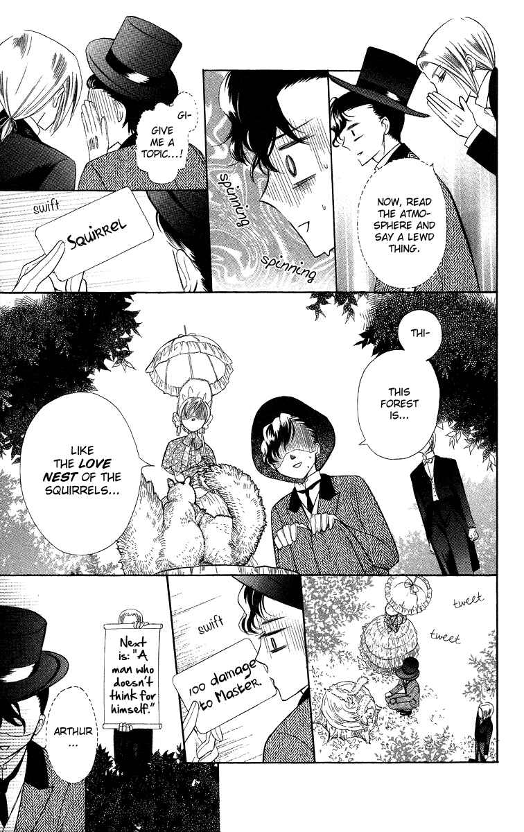 Page 23 Chapter 2 Present wa Shinju