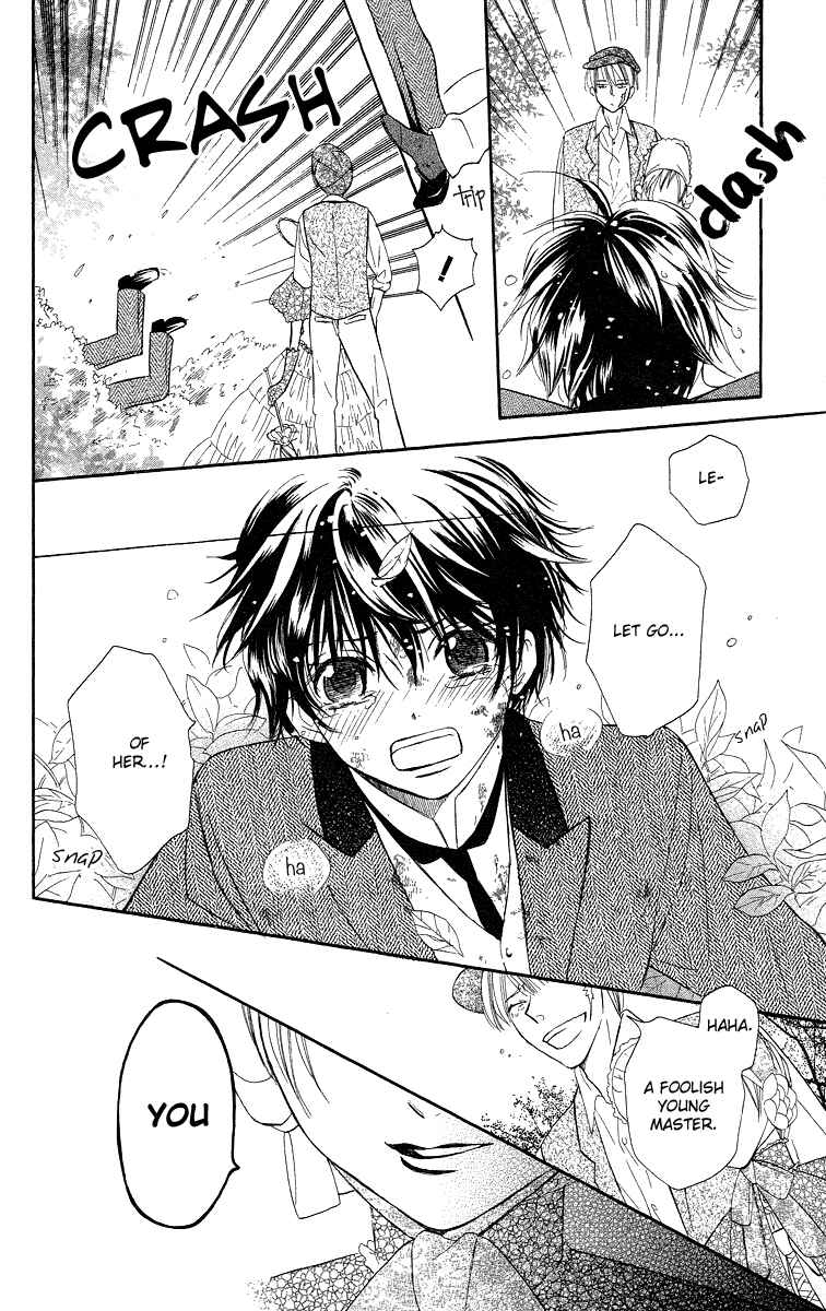 Page 32 Chapter 2 Present wa Shinju