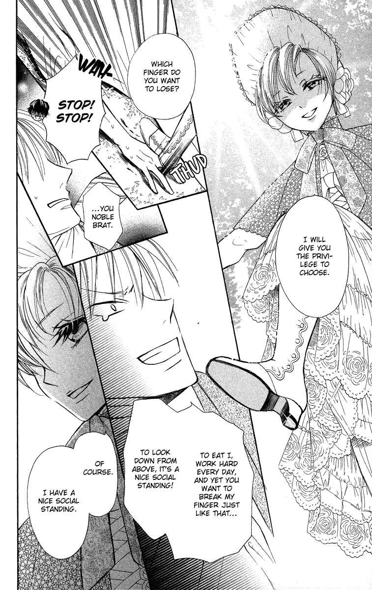 Page 34 Chapter 2 Present wa Shinju
