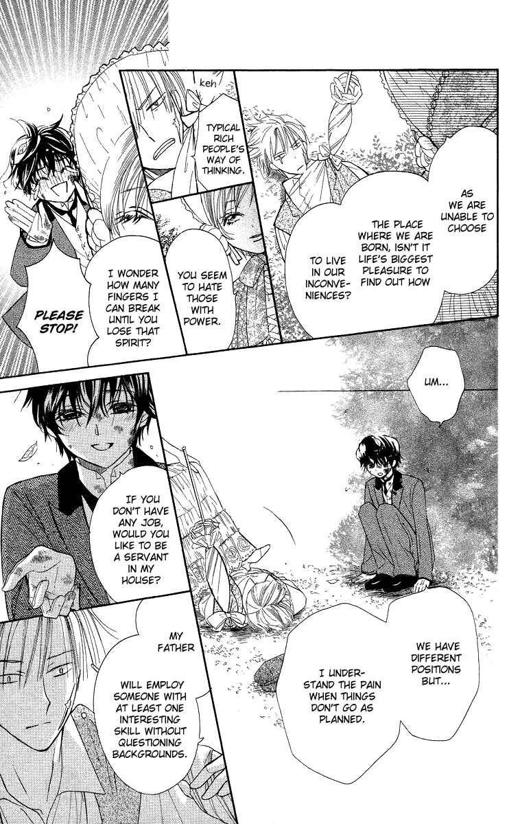 Page 35 Chapter 2 Present wa Shinju