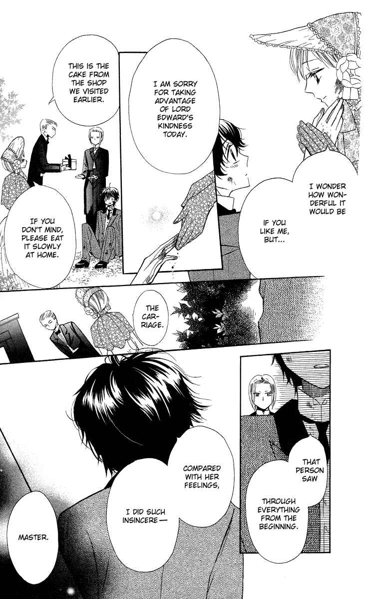 Page 39 Chapter 2 Present wa Shinju