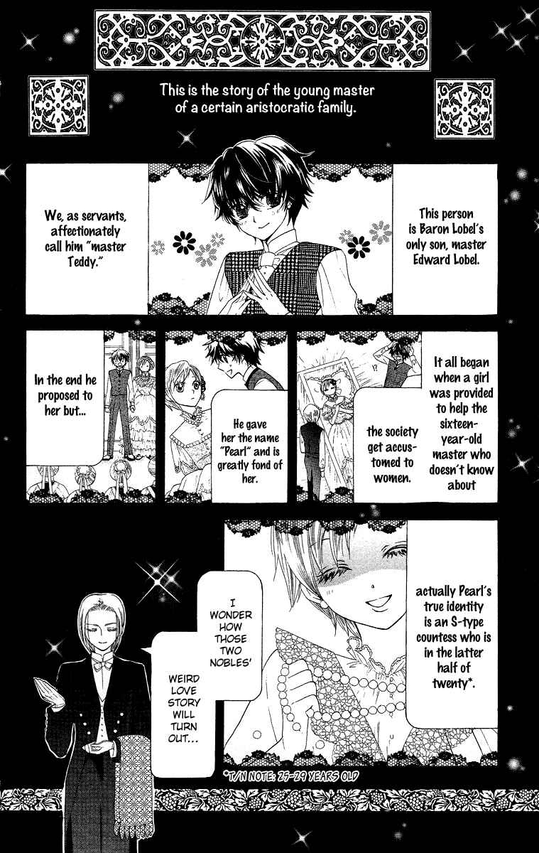 Page 5 Chapter 2 Present wa Shinju