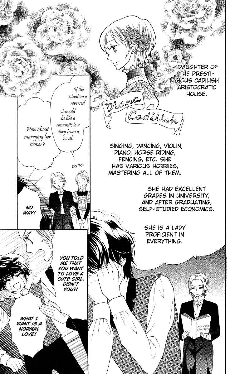 Page 8 Chapter 2 Present wa Shinju