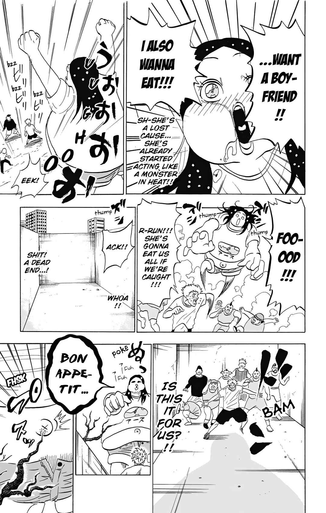 Page 13 Chapter 6 Chikyuu Ningen Terra-chan