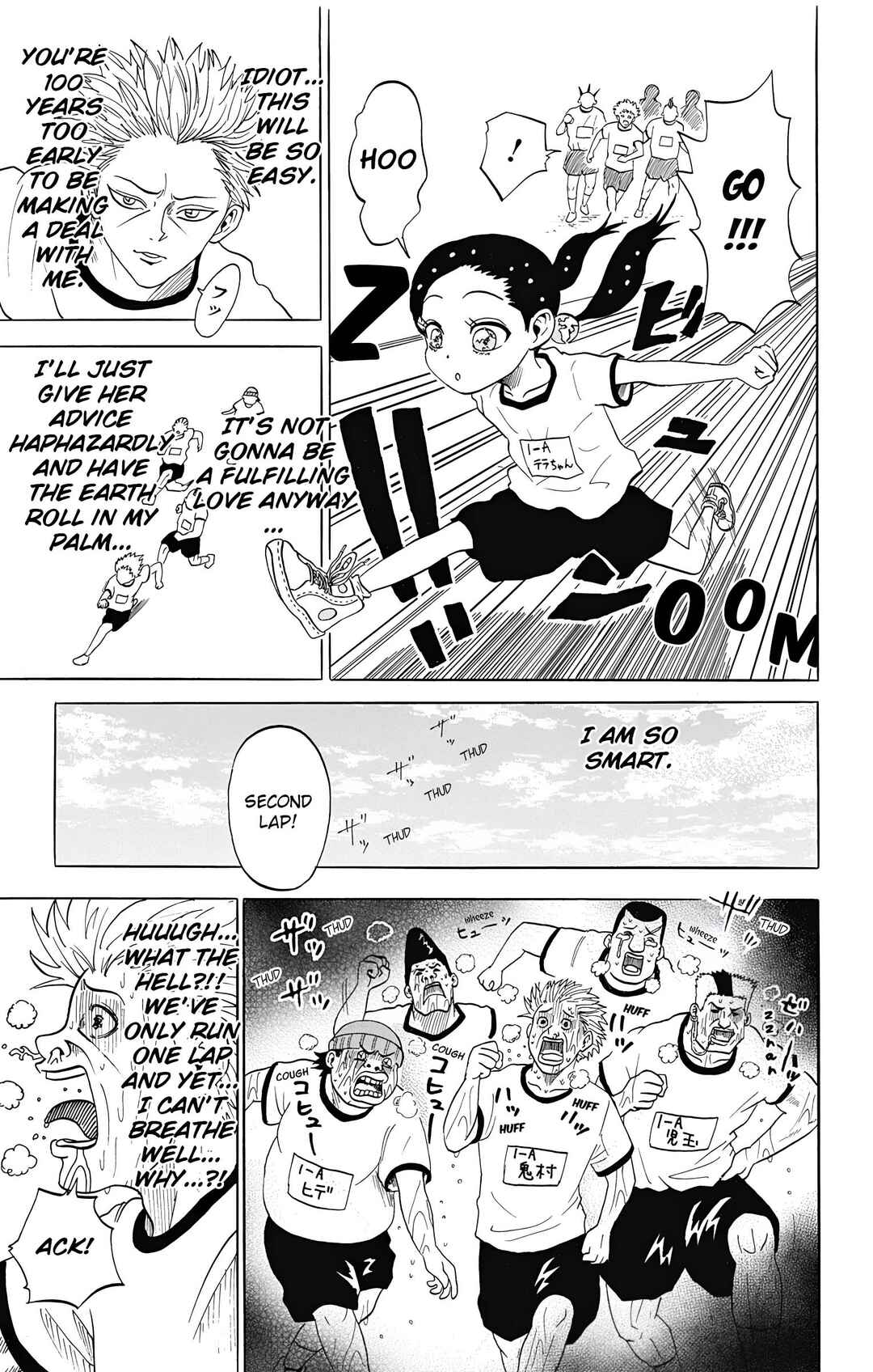 Page 13 Chapter 3 Chikyuu Ningen Terra-chan