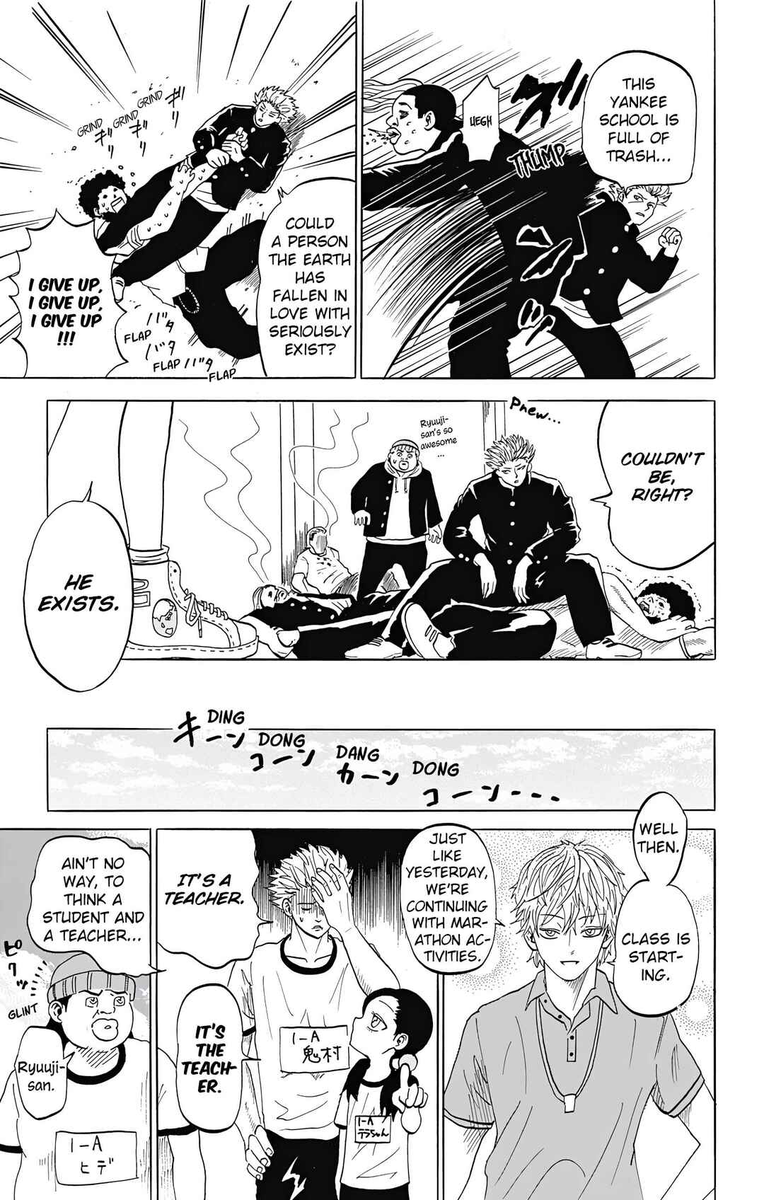 Page 9 Chapter 3 Chikyuu Ningen Terra-chan