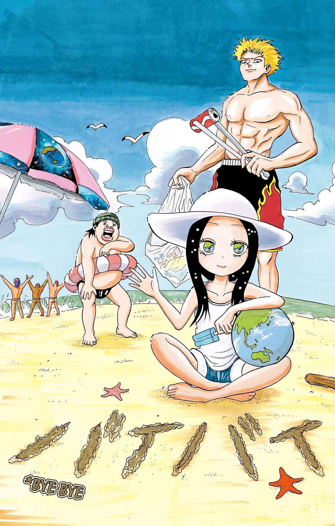 Page 21 Chapter 7 Chikyuu Ningen Terra-chan