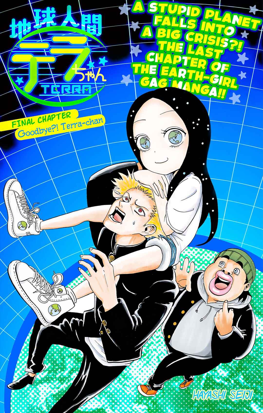 Page 3 Chapter 7 Chikyuu Ningen Terra-chan