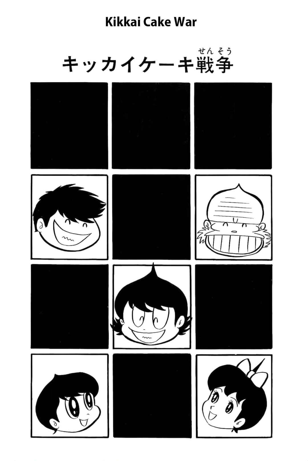 Page 1 Chapter 13 Kikkai-kun