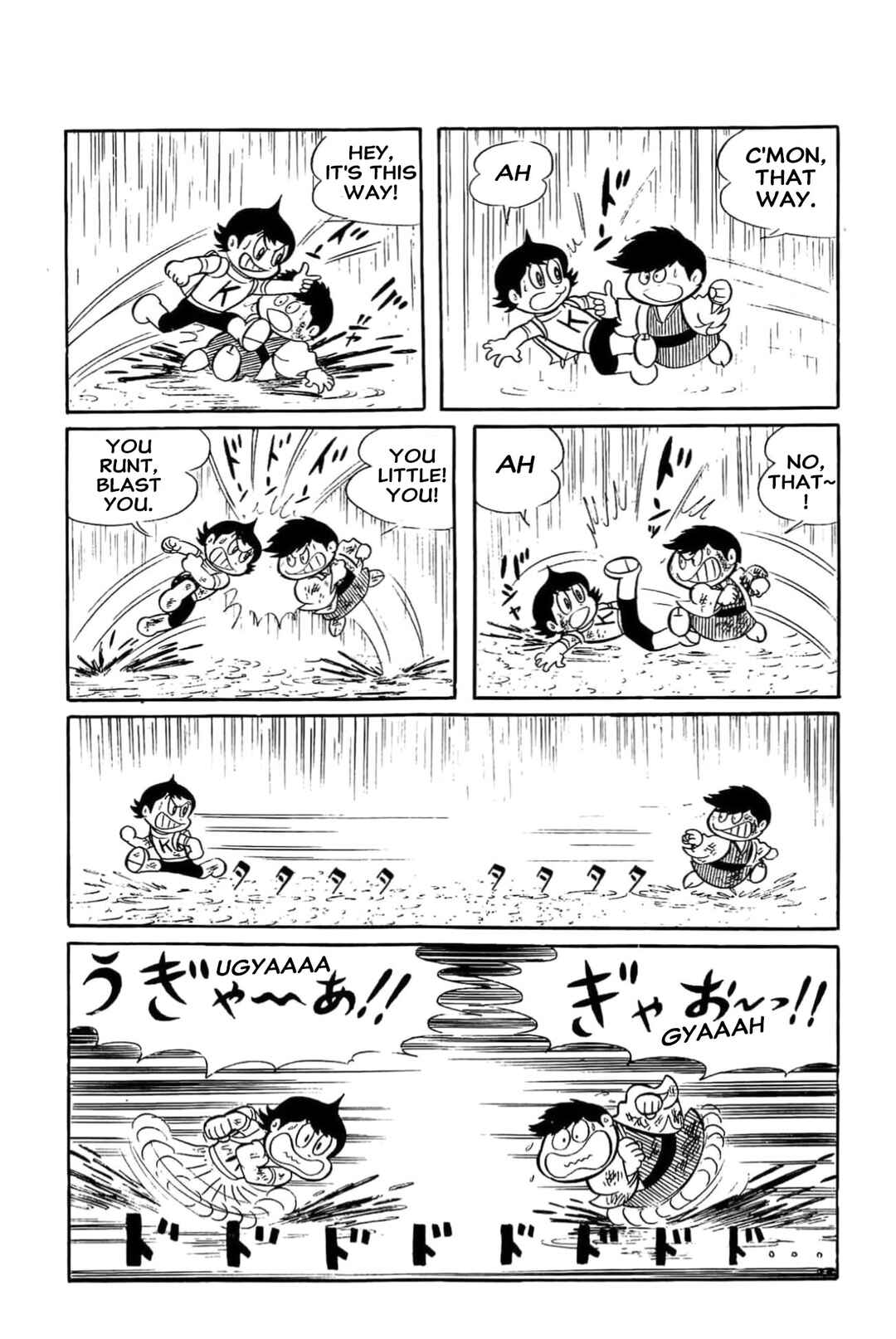 Page 13 Chapter 21 Kikkai-kun