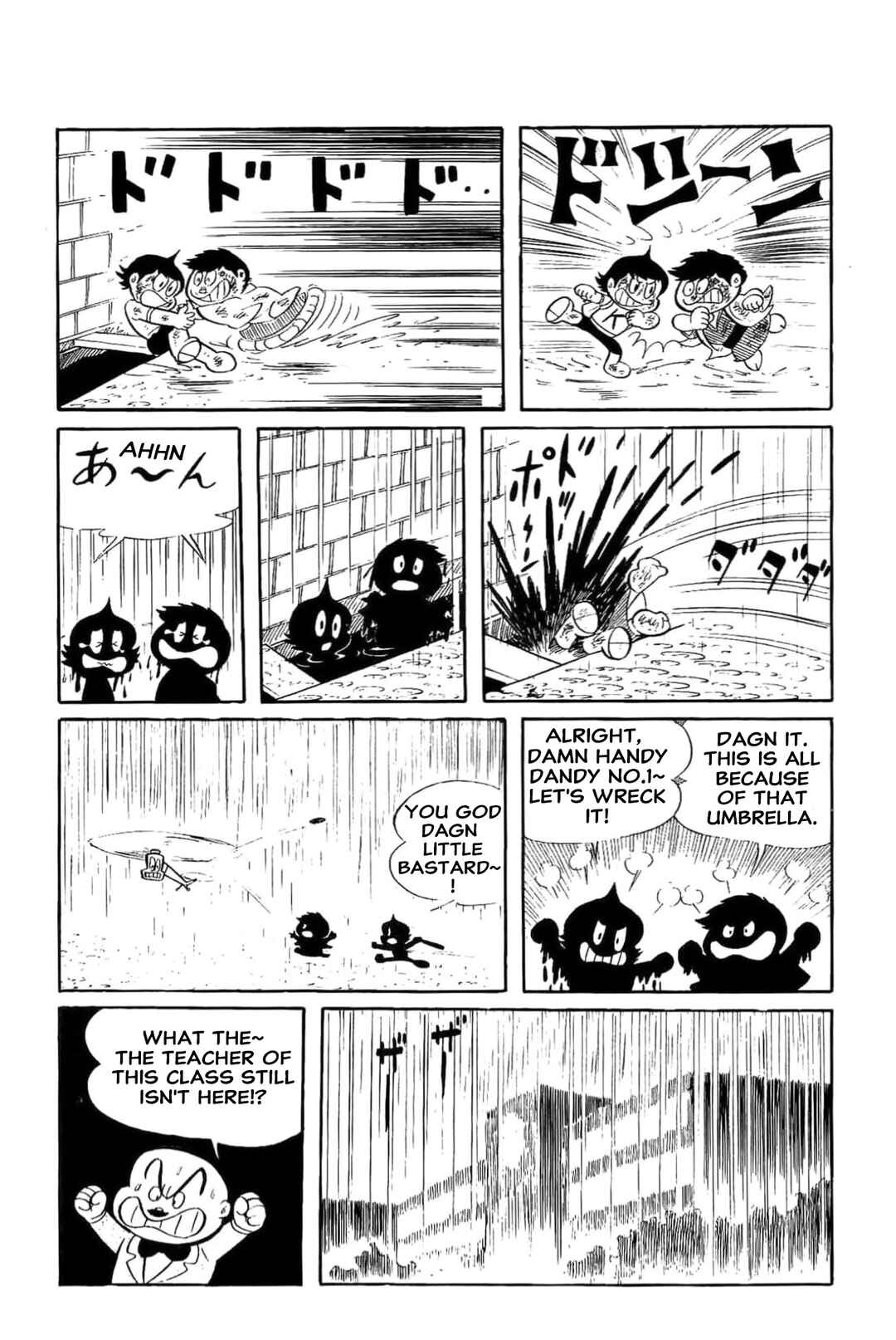 Page 14 Chapter 21 Kikkai-kun
