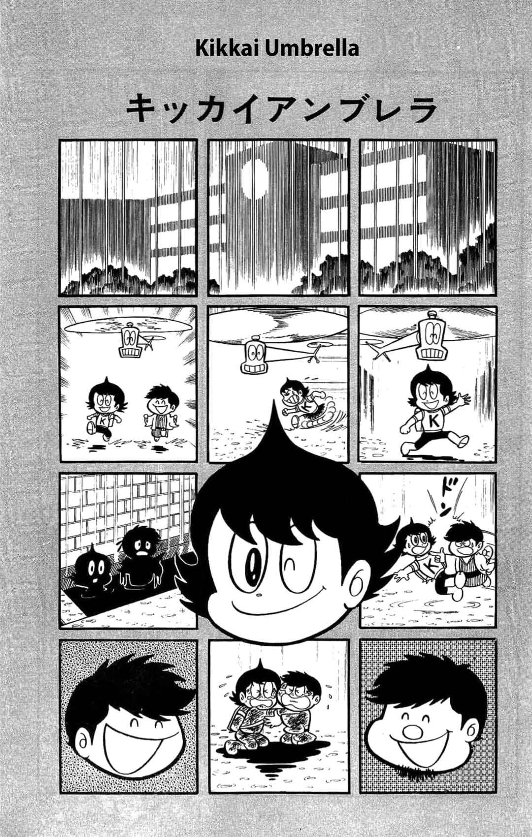 Page 3 Chapter 21 Kikkai-kun